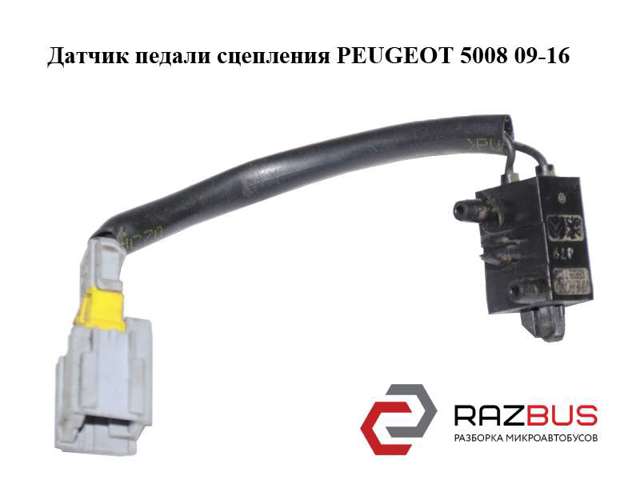 Кнопка корректора фар 95835T02 PEUGEOT