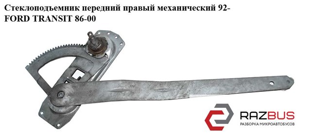Стеклоподъемник передней правой двери 95VBV23200AD FORD