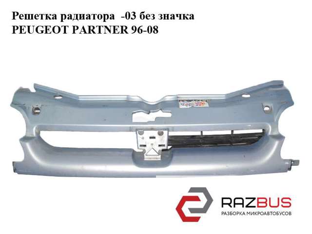 Решетка радиатора 9618254777 PEUGEOT