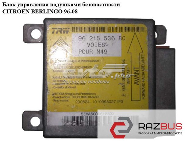 9621553680 купить Ровно