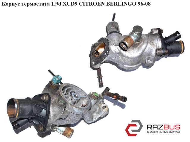 9624839210 PEUGEOT купить в Ужгород
