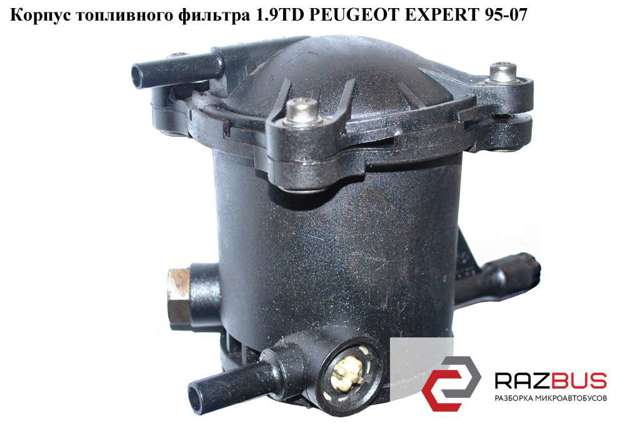 9629730580 PEUGEOT Корпус топливного фильтра купить в Ирпень