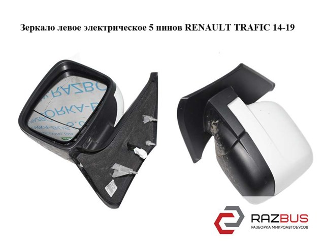 RENAULT 963027750R Левое боковое зеркало в наличии Чернигов