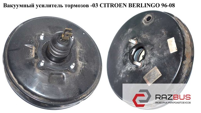 9631365980 купить Винница
