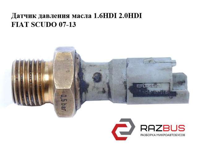 Датчик давления масла 1.6hdi 2.0hdi fiat scudo 07-13 (фиат скудо); 9631846480 9631846480