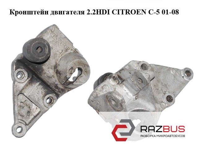 9631853680 PEUGEOT купить в Тернополь
