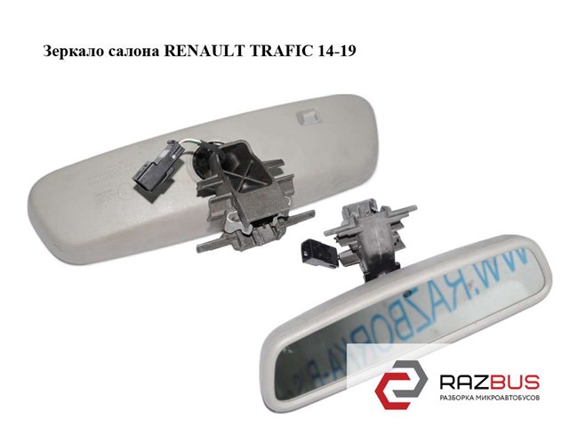 963217348R купить Кривой Рог
