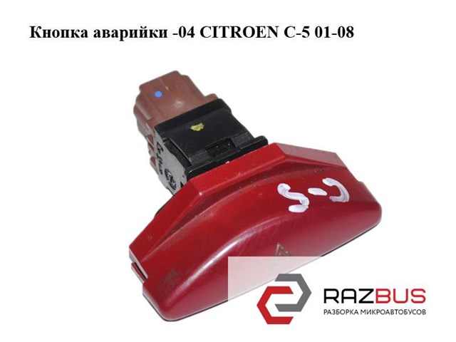 96326950 PEUGEOT купить в Хмельницкий