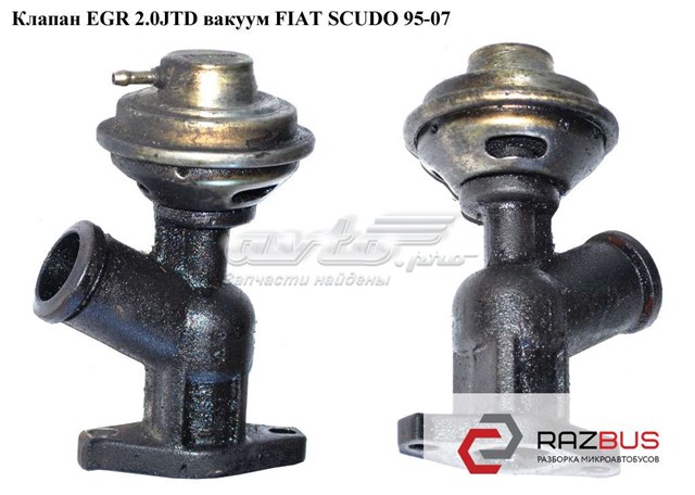 9633602180 FIAT Клапан EGR рециркуляции газов купить в Харьков