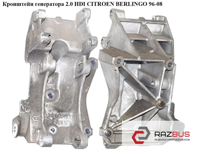 96348183 PEUGEOT купить в Чернигов