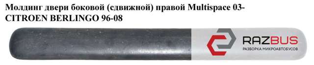 9635201477 купить Павлоград