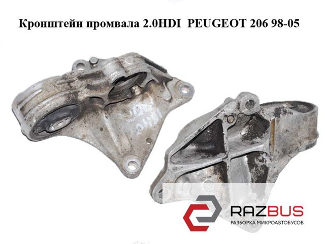 PEUGEOT 96358893 в наличии Одесса
