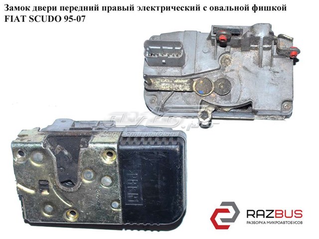 Замок передней пассажирской двери 9639373480 FIAT