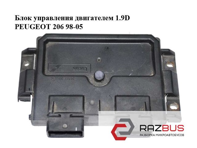 9639587680 купить Одесса