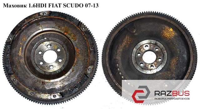 Маховик двигателя 9639780480 FIAT