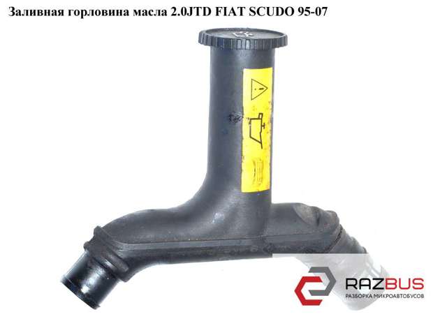 9642786280 купить Николаев