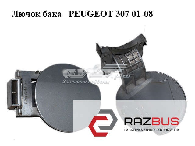 9643083777 купить Харьков