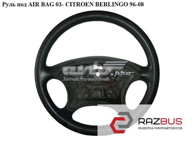 96433645XT купить Запорожье