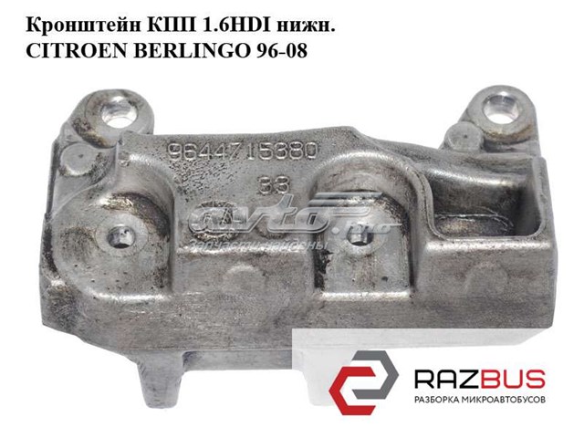 9644715380 купить Ужгород