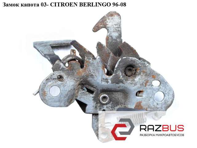 Стояк-крюк замка капота 9644806480 PEUGEOT