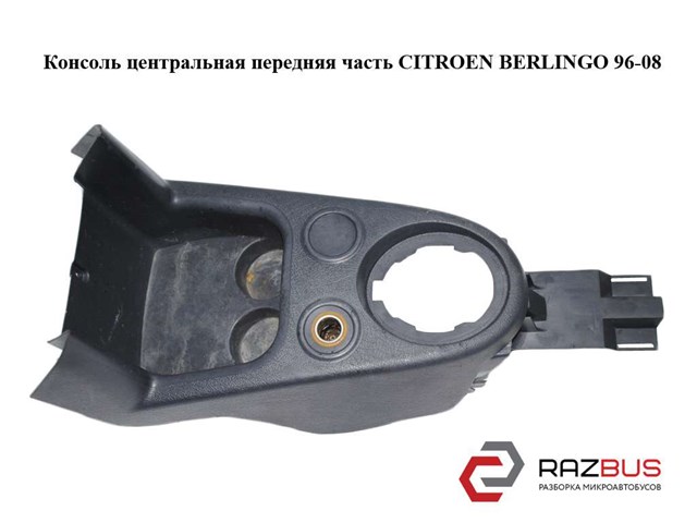 PEUGEOT 9645481577 в наличии Полтава