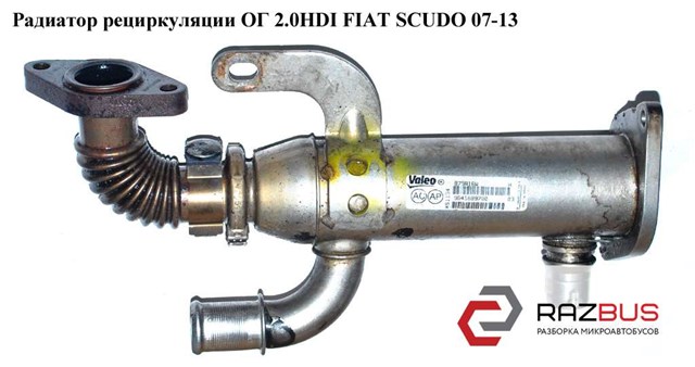 Радиатор рециркуляции ог 2.0hdi  fiat scudo 07-13 (фиат скудо); 9645689780 9645689780