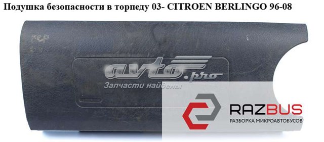 96460169 PEUGEOT купить в Ирпень
