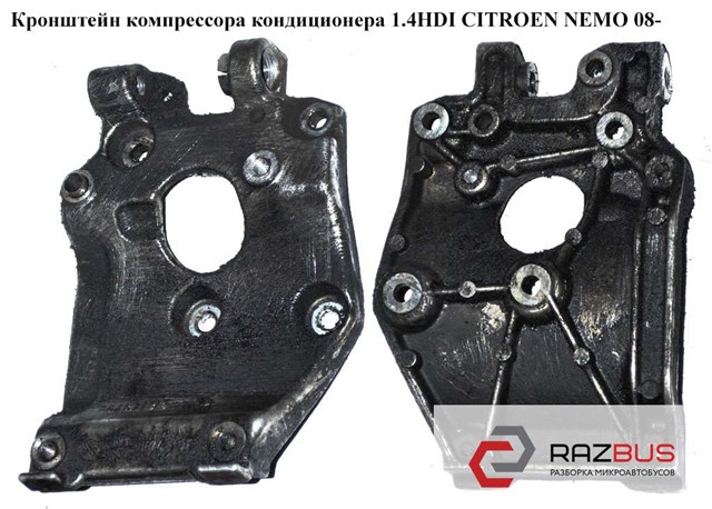 Крепление генератора Пежо 307