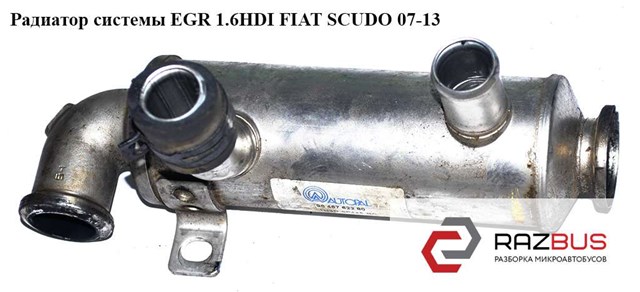 Радиатор системы egr 1.6hdi  fiat scudo 07-13 (фиат скудо); 9646762280,161863,1618.63 9646762280