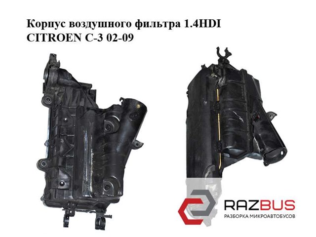 9647737680 купить Львов