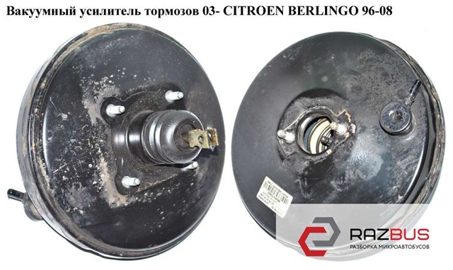 9648370880 купить Хмельницкий