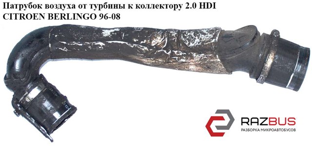 9649565780 PEUGEOT купить в Винница