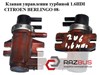Преобразователь давления (соленоид) наддува 9652570180 PEUGEOT