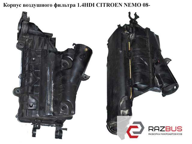 PEUGEOT 9652987380 в наличии Тернополь