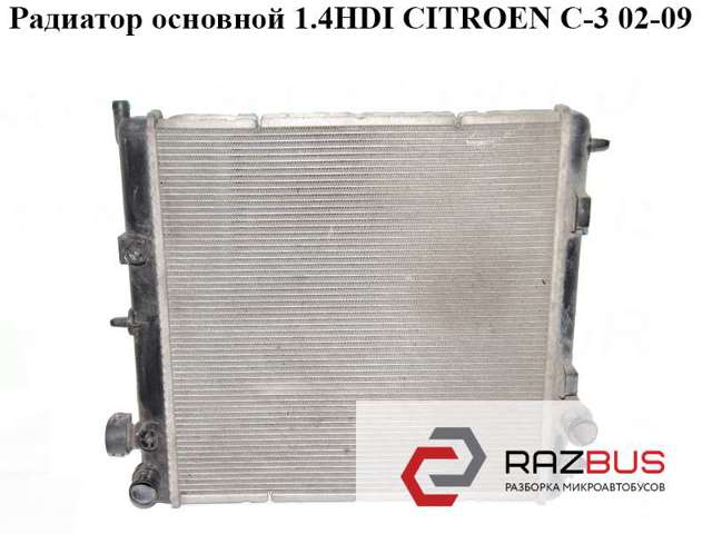 Конденсатор кондиционера 9653026580 PEUGEOT
