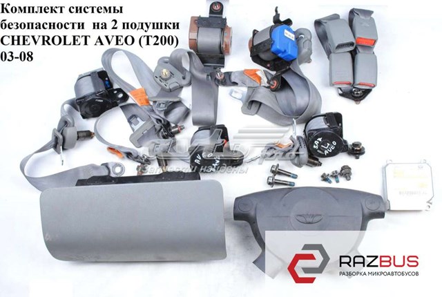 96534472 GM Подушка безопасности (AIRBAG) пассажирская купить в Харьков
