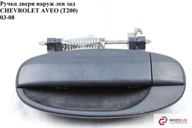 96541639 GM купить в Одесса