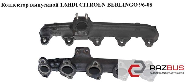 9654802880 PEUGEOT купить в Харьков