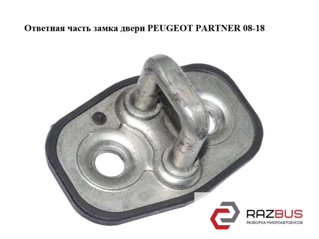 9655466380 PEUGEOT купить в Полтава