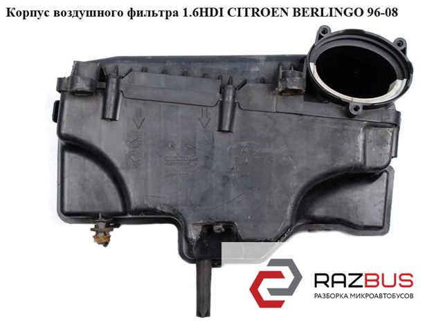 9656581180 PEUGEOT купить в Хмельницкий
