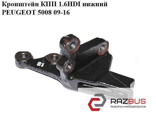 PEUGEOT 9657267780 в наличии Запорожье