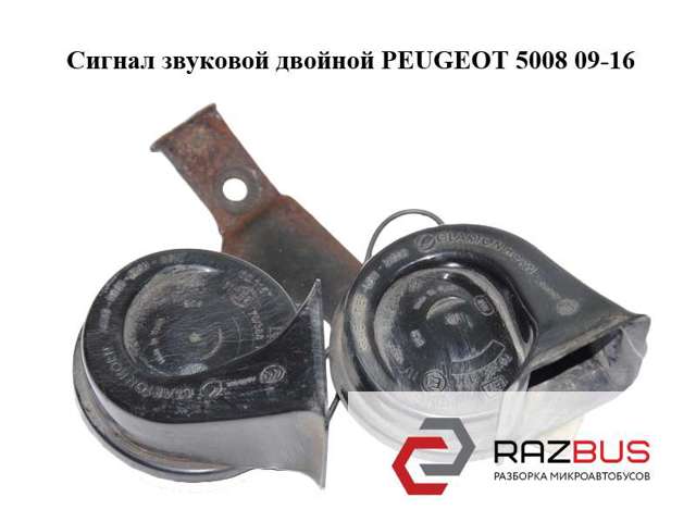 9657476680 купить Николаев