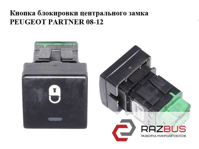 96582880XT купить Запорожье
