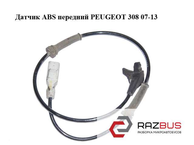 PEUGEOT 9659058280 в наличии Ужгород