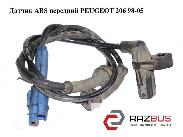 Датчик ABS передний Пежо 206