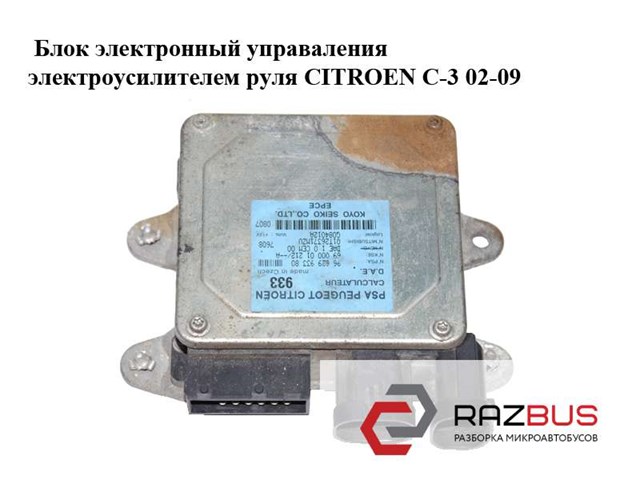 9662993380 купить Днепр