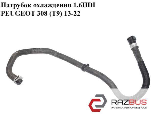 Шланг расширительного бачка, нижний 9670815380 PEUGEOT
