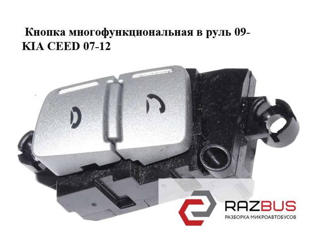 967201H500 Hyundai/Kia