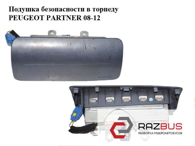 96721949 купить Винница