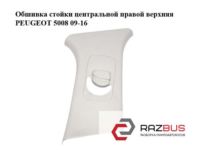9674338677 купить Украина